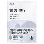  на следующий день отправка * Zero c динамика 1/ 10 река Kiyoshi 