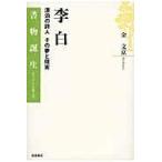  на следующий день отправка *. белый / золотой документ столица 