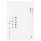  на следующий день отправка *. бог анализ. ..../ Jack *telida