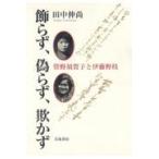  на следующий день отправка * орнамент .., фальшивый ..,. число / рисовое поле средний . более того 