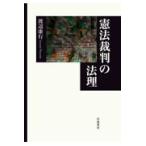  на следующий день отправка *. закон . штамп. закон ./ Watanabe . line 