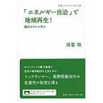  на следующий день отправка *[ энергия самоуправление ]. регион воспроизведение!/ различные ..
