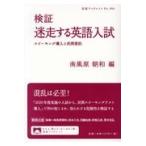  на следующий день отправка * осмотр доказательство . пробег делать английский язык вступительный экзамен / юг способ . утро мир 