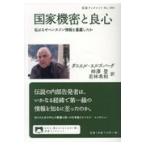  на следующий день отправка * государство машина .. хорошо сердце / Daniel * L z балка 