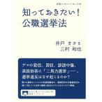 ..... хочет!. работа выбор . закон / скважина ...