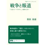  на следующий день отправка * война . сообщение / каштан .. самец 