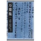  на следующий день отправка * десять тысяч лист сборник 3/ Satake . широкий 