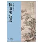  на следующий день отправка *. Sanyo поэзия выбор /. Sanyo 