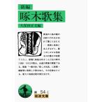  на следующий день отправка * новый сборник . дерево сборник песен / Ishikawa . дерево 