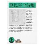  на следующий день отправка *... все поэзия сборник /...
