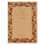  на следующий день отправка * You kala/ золотой рисовое поле один столица .