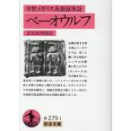  на следующий день отправка * беж o Wolf /. пара . 4 .