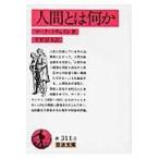  на следующий день отправка * человек - какой-либо модифицировано версия / Mark * Twain 