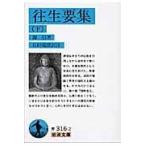  на следующий день отправка *. сырой необходимо сборник внизу / источник доверие 
