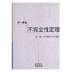  на следующий день отправка * не совершенно .../kruto*ge- Dell 