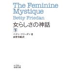  на следующий день отправка * женщина .... миф внизу /beti* Frida n