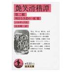  на следующий день отправка * глянец смех скользить .. no. 2./onore*do* bar The 