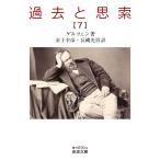  на следующий день отправка * прошлое ... no. 7 минут шт. /arek Sand ru*iwa