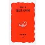  на следующий день отправка *. закон . небо . система / ширина рисовое поле . один 