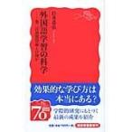  на следующий день отправка * иностранный язык учеба. наука / белый ...