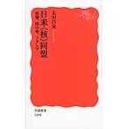  на следующий день отправка * день рис (.) такой же ./ Oota ..