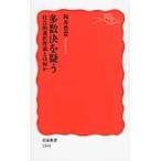  на следующий день отправка * большое количество решение .../ склон ...