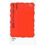  на следующий день отправка * литейщик и работа / страна ...