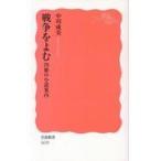  на следующий день отправка * война .../ средний река . прекрасный 