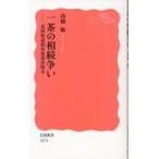  на следующий день отправка * один чай. ..../ высота ..( история .)