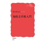 ���������E�m�I���͏p����/���ؓo�u�v