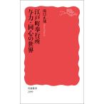  Edo блок . line место . сила * такой же сердце. мир /.. правильный .