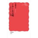 mike-ne документ Akira /. глициния ..