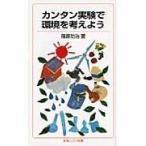  на следующий день отправка * simple эксперимент . окружающая среда . мысль для /....