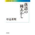  на следующий день отправка * комические истории. вид .../ средний включено -слойный Akira 