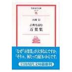  на следующий день отправка * десять тысяч лист сборник / большой холм доверие 