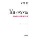 на следующий день отправка *.книга@. оценка носитель информации теория / большой ..