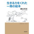  на следующий день отправка * сырой .. сила .... один шт.. книга с картинками /. рисовое поле . мужчина 