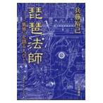  biwa закон ./. глициния ..