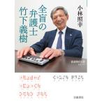  на следующий день отправка * все .. юрист бамбук внизу ../ Kobayashi ..