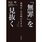  на следующий день отправка *[ нет .]. видеть ../ дерево . Akira 