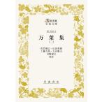  десять тысяч лист сборник 2 / Satake . широкий 