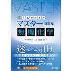  на следующий день отправка * соответствие требованиям поэтому. тормозные колодки рабочая тетрадь нет машина химия / Yoshida ..