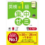 DAILY26 дней Британия осмотр .1 класс концентрация zemi7. версия /. документ фирма 