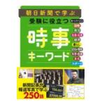  на следующий день отправка * утро день газета ... экспертиза . позиций быть установленным час . ключевое слово / утро день газета фирма образование обобщенный книга