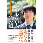  на следующий день отправка * глициния .. futoshi. .. времена самый год немного эксперт к дорога / утро день газета shogi брать материал .