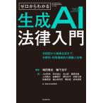  на следующий день отправка * Zero из понимать сырой .AI закон введение / больше рисовое поле . история 