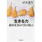  на следующий день отправка * сырой .. сила Morita правильный лошадь. 15. ../ Hahakigi Hosei 