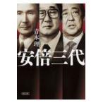  дешево раз три плата / Aoki .