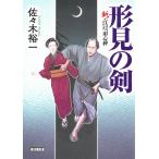  на следующий день отправка * форма видеть. ./ Sasaki . один 
