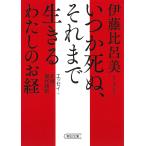 на следующий день отправка * когда ..., тот до сырой .. хлопчатник .. ../. глициния соотношение . прекрасный 
